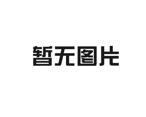 抗裂砂漿施工工藝以及注意事項